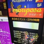 Thumbnail of post image 030