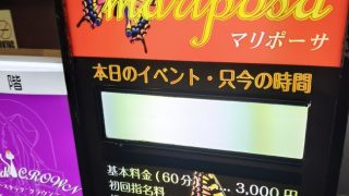 Thumbnail of post image 081